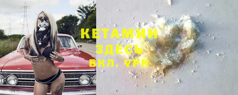 Кетамин ketamine  blacksprut tor  Беслан 