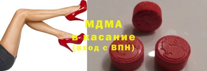 метамфетамин Володарск