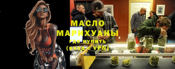 метамфетамин Володарск